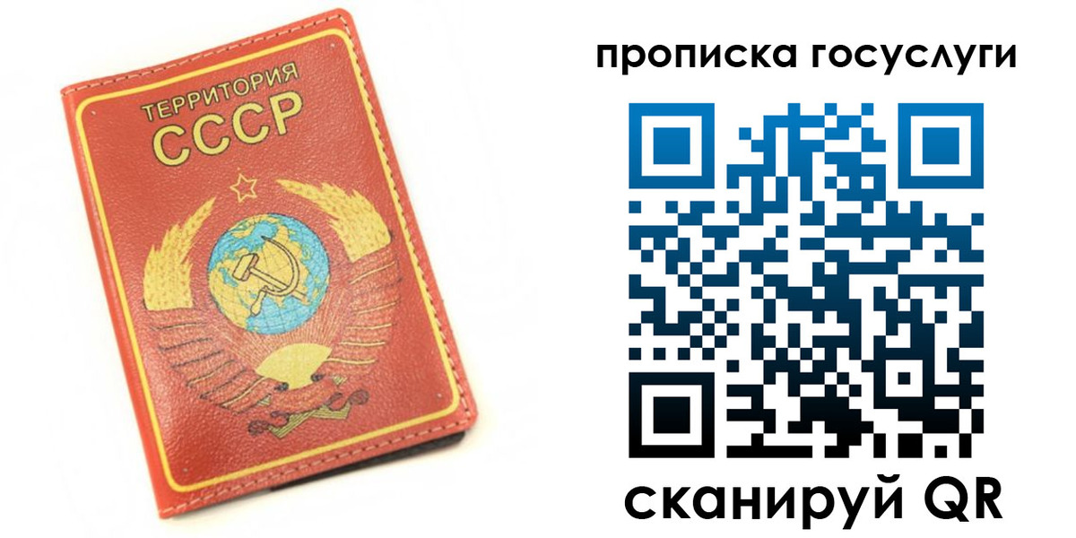 пропишу в квартире в Баксане